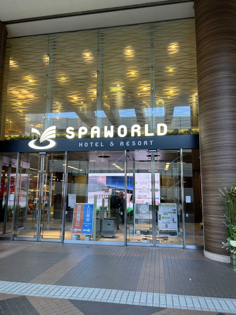 まんじゅうさんのSPAWORLD HOTEL&RESORTのサ活写真