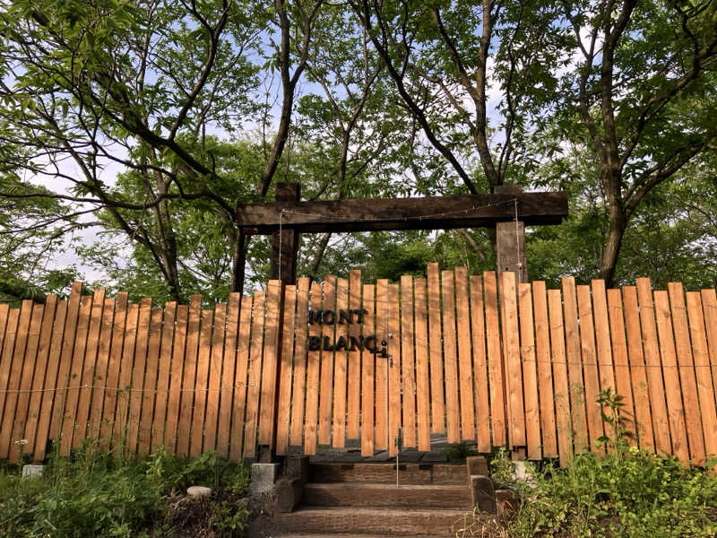 藤田 亮吾さんのサウナの森 水沼ヴィレッジのサ活写真