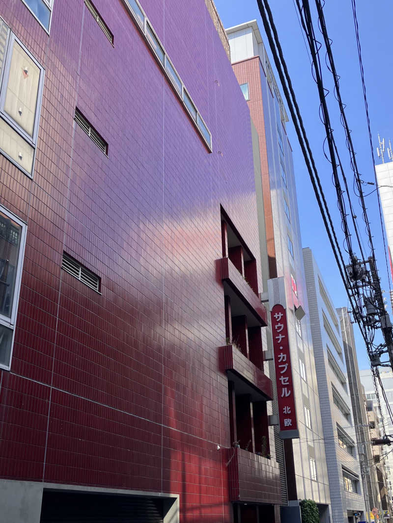 藤田 亮吾さんのサウナ&カプセルホテル 北欧のサ活写真