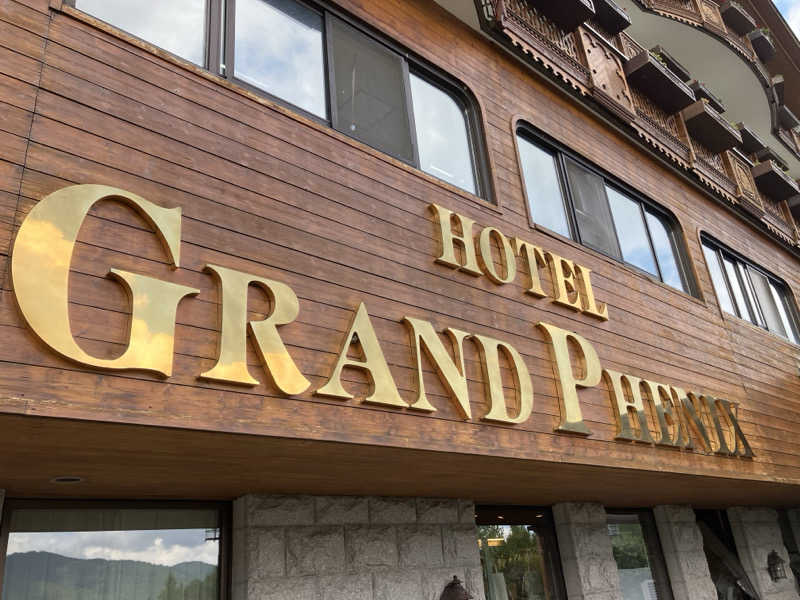 藤田 亮吾さんのホテルグランフェニックス奥志賀のサ活写真