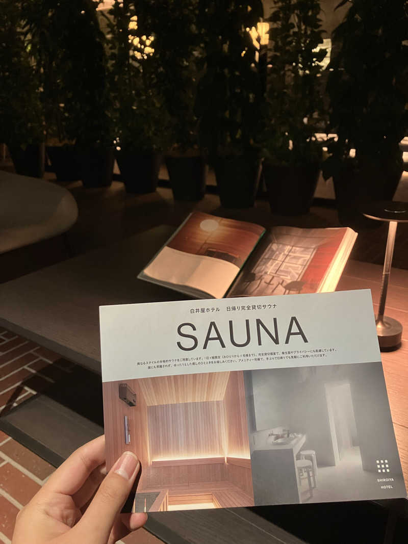 藤田 亮吾さんのSHIROIYA HOTEL 白井屋ホテルのサ活写真