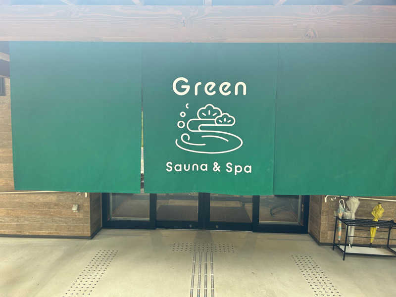 サウナーキングダムさんのSauna & Spa Green サウナ&スパ グリーン～愛宕山温泉～のサ活写真