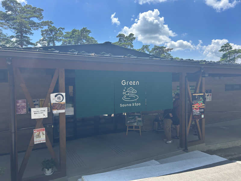 サウナーキングダムさんのSauna & Spa Green サウナ&スパ グリーン～愛宕山温泉～のサ活写真