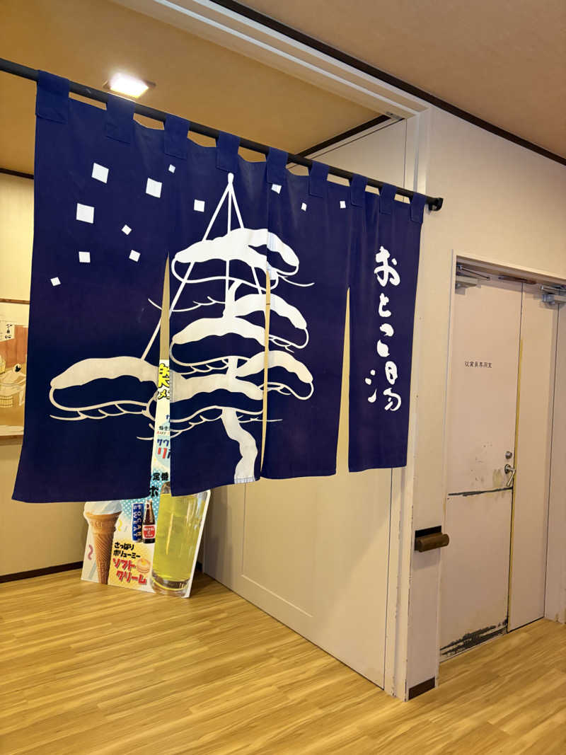 サ道ファンさんの極楽湯 金沢野々市店のサ活写真
