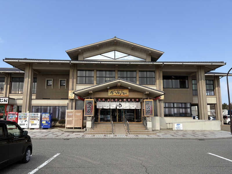 サ道ファンさんの松任海浜温泉 おつかりさまのサ活写真