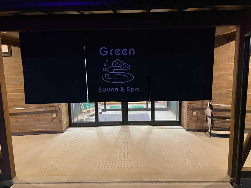 海斗さんのSauna & Spa Green サウナ&スパ グリーン～愛宕山温泉～のサ活写真