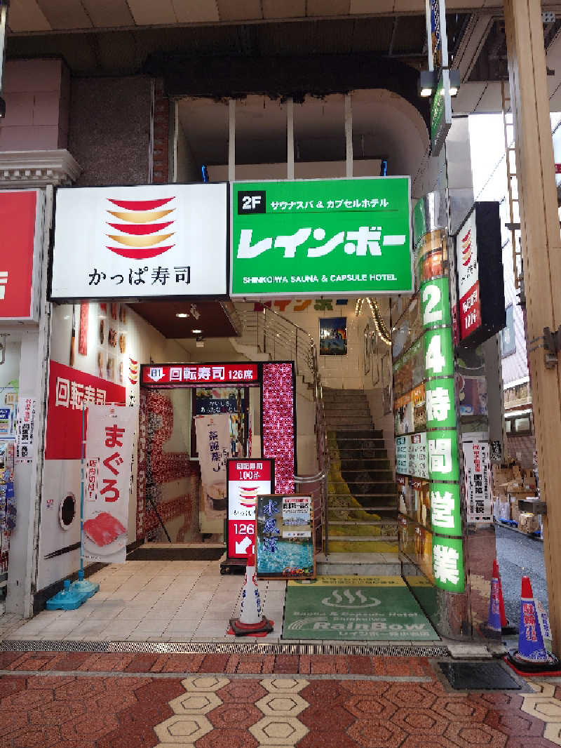 MIZさんのサウナ&カプセルホテル レインボー新小岩店のサ活写真