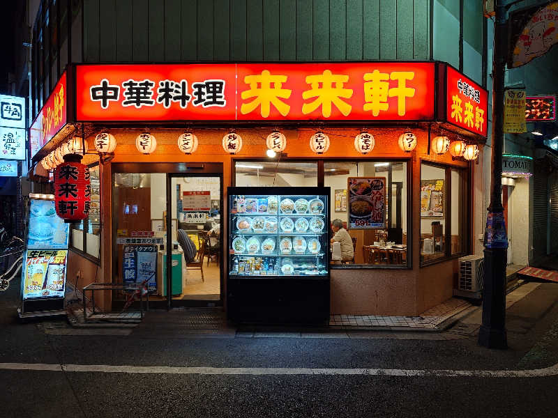 MIZさんのカプセルホテル&サウナ コスモプラザ赤羽のサ活写真