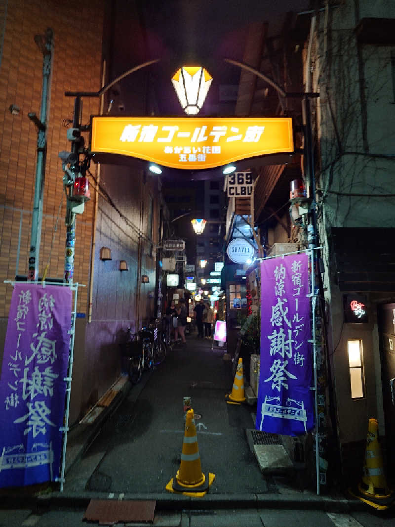 MIZさんの新宿区役所前カプセルホテルのサ活写真