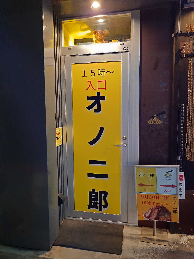 MIZさんのカプセル&サウナ日本のサ活写真