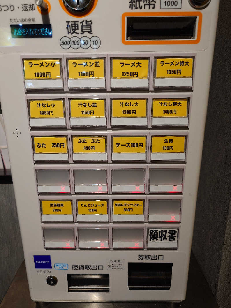 MIZさんのカプセル&サウナ日本のサ活写真