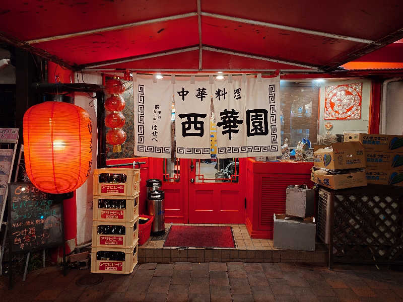 MIZさんの天然温泉コロナの湯 福山店のサ活写真