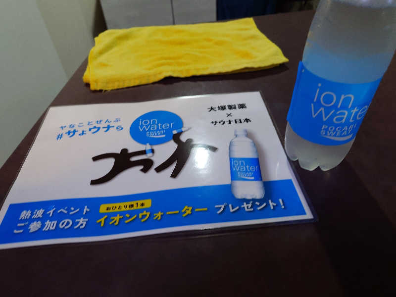 MIZさんのカプセル&サウナ日本のサ活写真