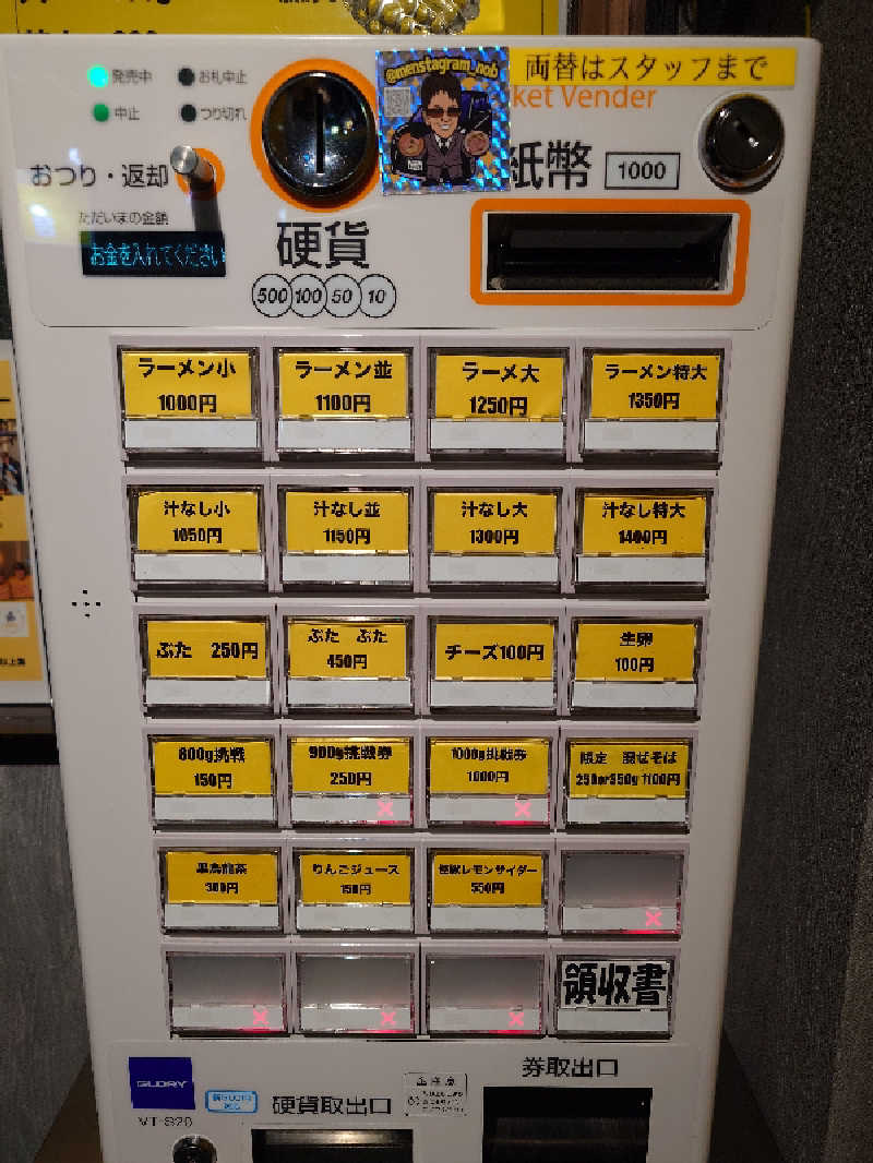 MIZさんのカプセル&サウナ日本のサ活写真