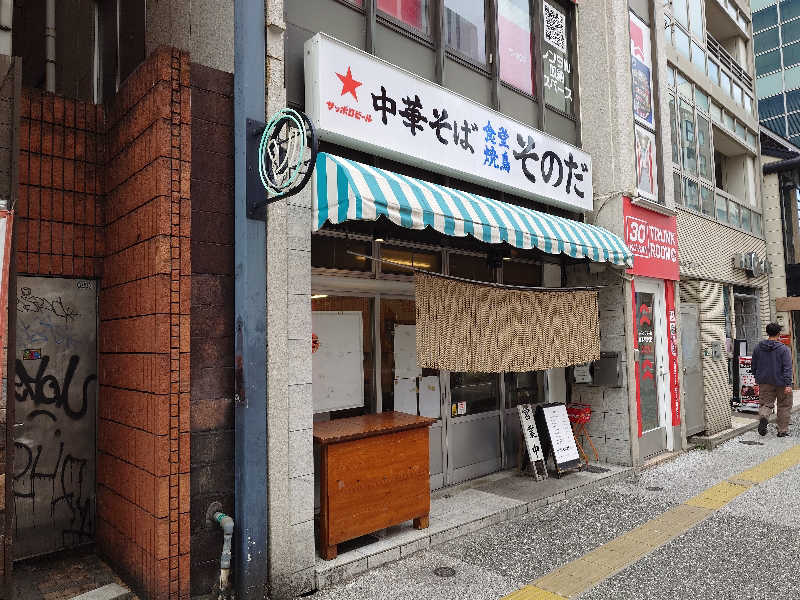 MIZさんのグリーンランド 中洲店のサ活写真