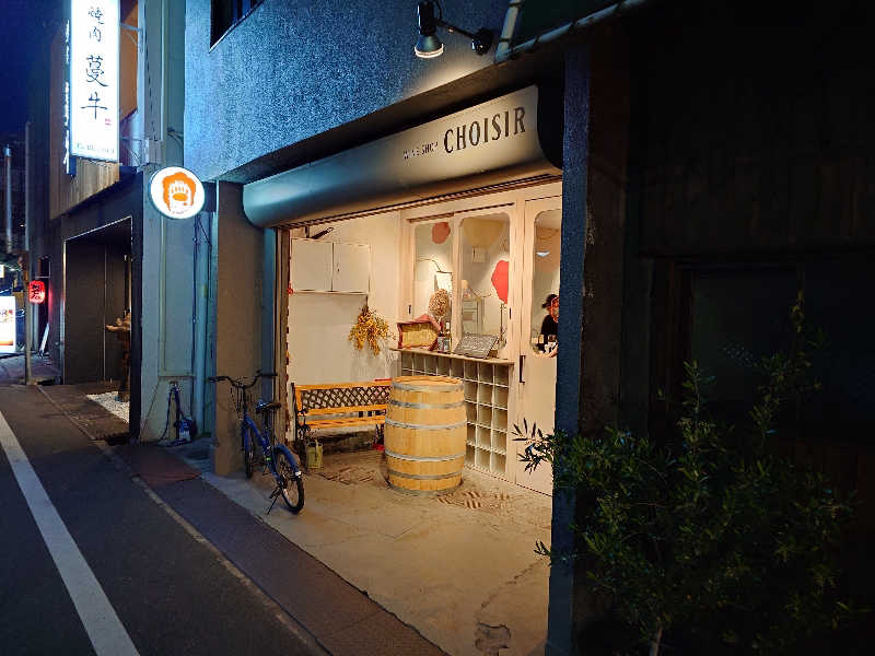 MIZさんのカプセル&サウナ日本のサ活写真