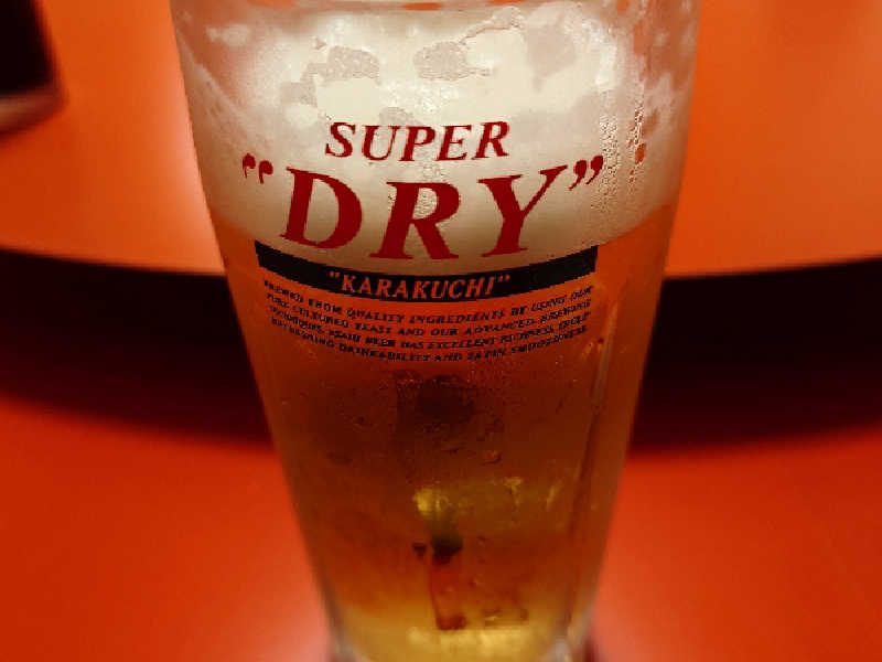 生中