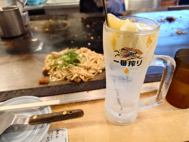 長田レモンサワー