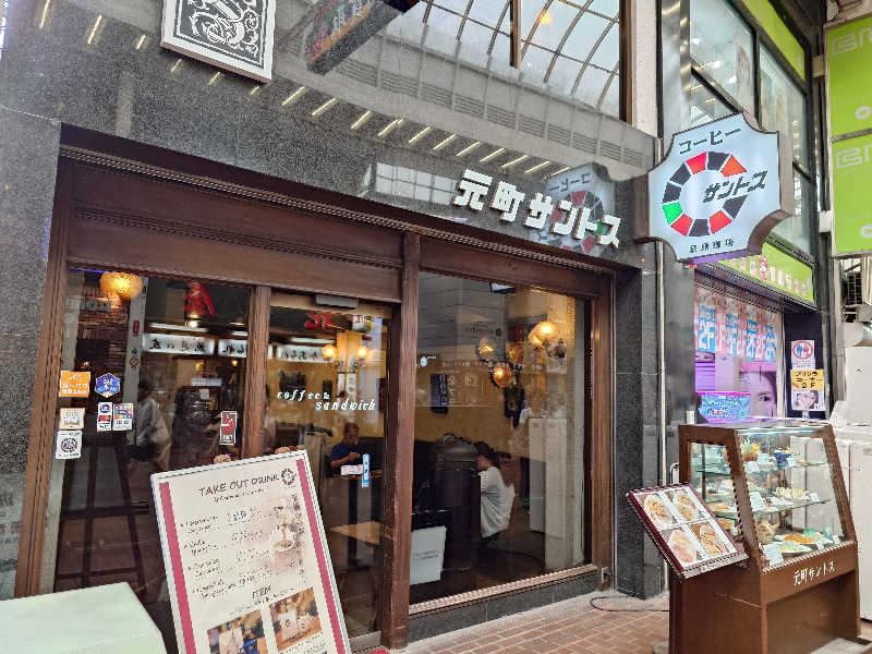 MIZさんの神戸サウナ&スパのサ活写真