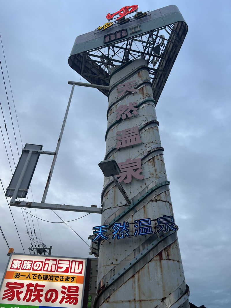 ケイニャンさんの道後さや天然温泉ゆららのサ活写真