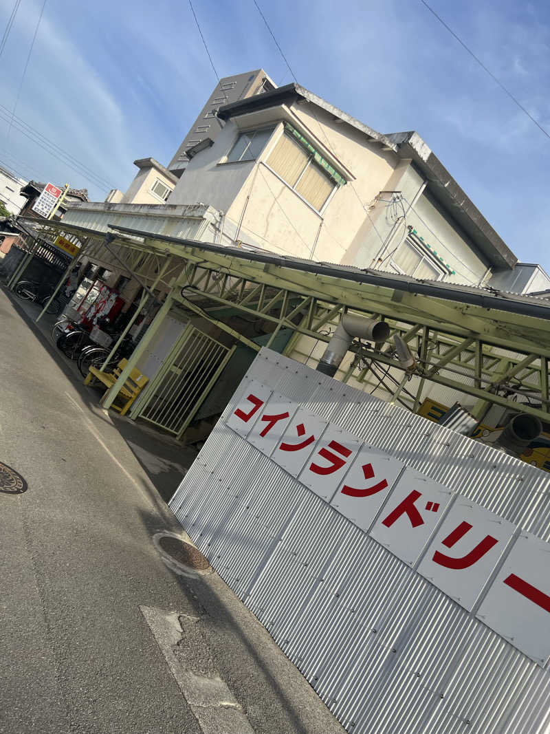 ケイニャンさんの新開温泉のサ活写真