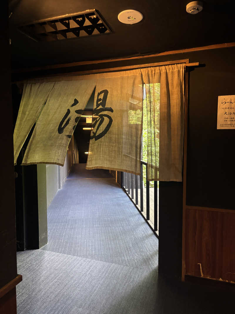 Saaさんの御船山楽園ホテル  らかんの湯のサ活写真