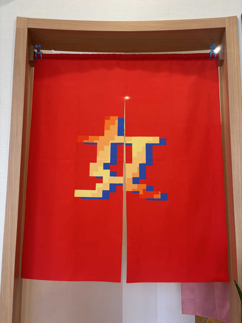 Saaさんのユートピア白玉温泉のサ活写真