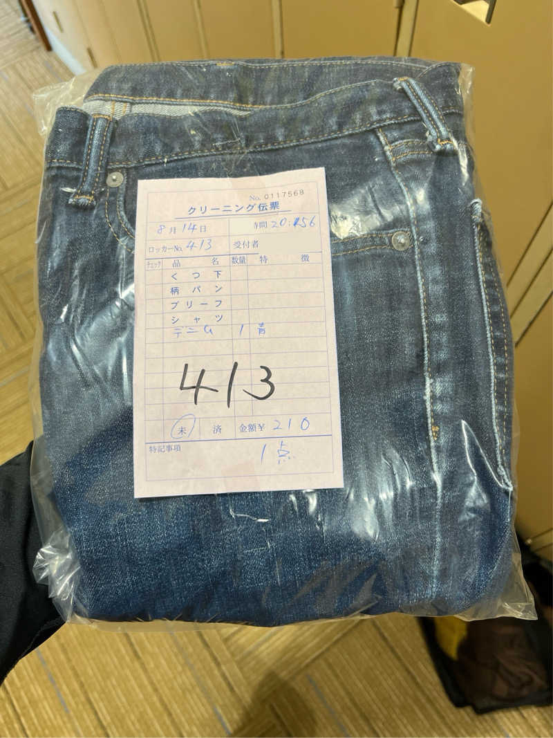 ニセさんさんのカプセルホテルサウナサンのサ活写真