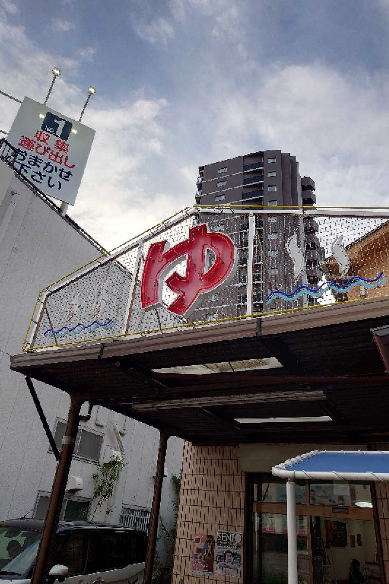 Toshiさんの平田温泉のサ活写真