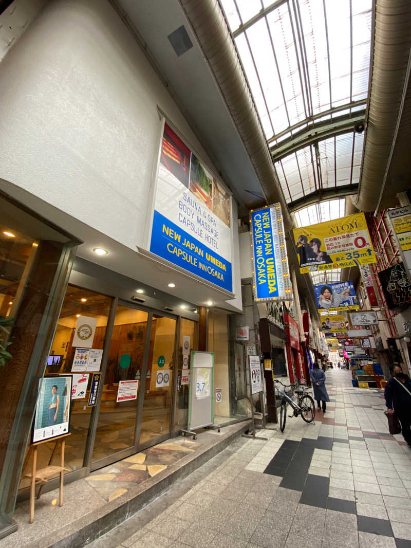 ガネさんのニュージャパン 梅田店(カプセルイン大阪)のサ活写真