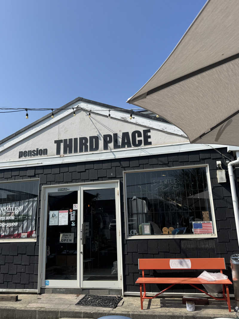 H.さんのペンション サードプレイスのサ活写真