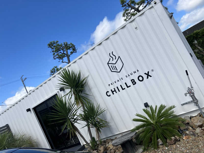 みほほさんのCHILLBOXのサ活写真