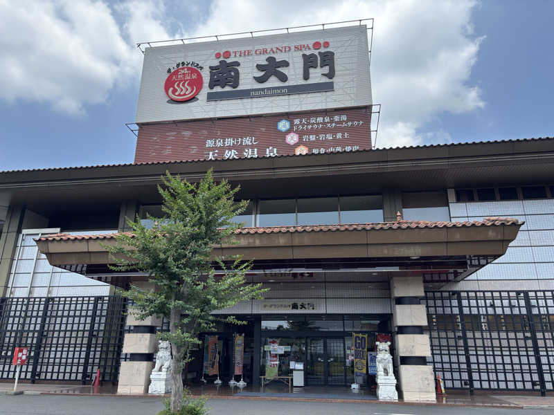 ごろーさんのザ・グランドスパ南大門のサ活写真
