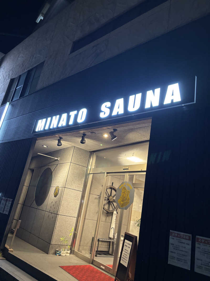 ごろーさんのMINATO SAUNAのサ活写真