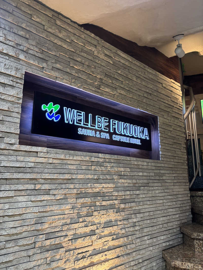 ごろーさんのウェルビー福岡のサ活写真