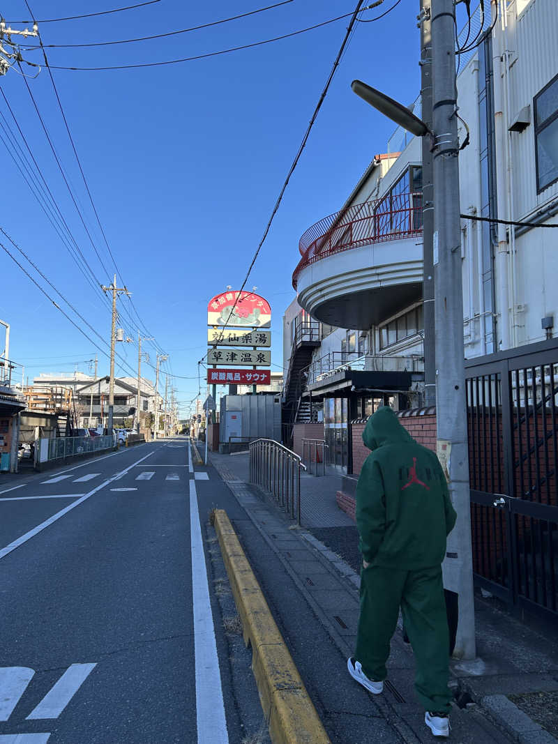 ちゃんまなだよ〜🐿️🪽さんの湯乃泉 草加健康センターのサ活写真