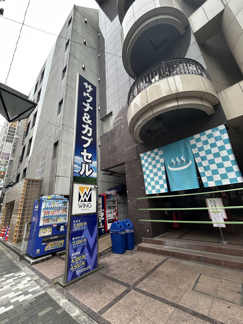 北欧のちゃんまなだよ〜さんのスパ&カプセル ニューウイングのサ活写真