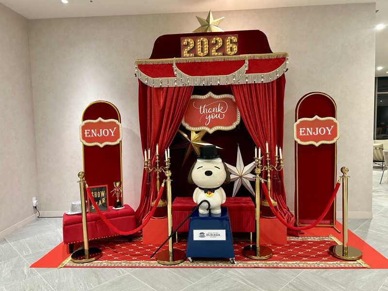 北欧のちゃんまなだよ〜さんのスパ&ホテル 舞浜ユーラシアのサ活写真