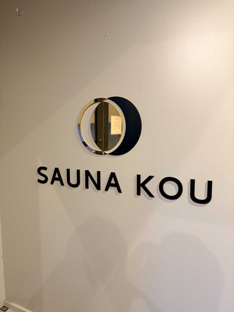 taka-likeさんのSAUNA煌ｰKOUｰのサ活写真