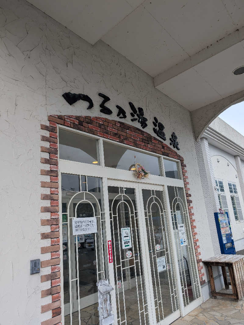 サウナ大好き高校生さんのつる乃湯 八代店のサ活写真
