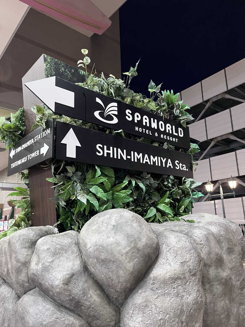 🐈‍⬛🧖‍♀️🤍ネコサウナー🐈さんのSPAWORLD HOTEL&RESORTのサ活写真