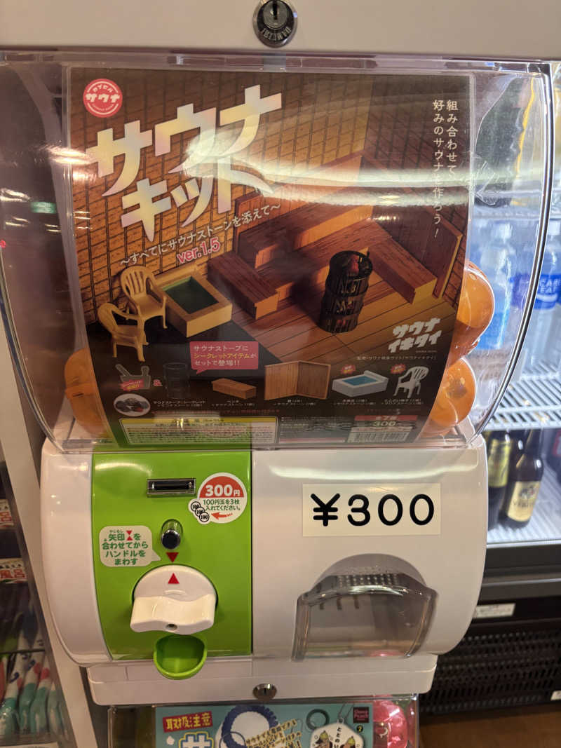 みさんの立川湯屋敷 梅の湯のサ活写真