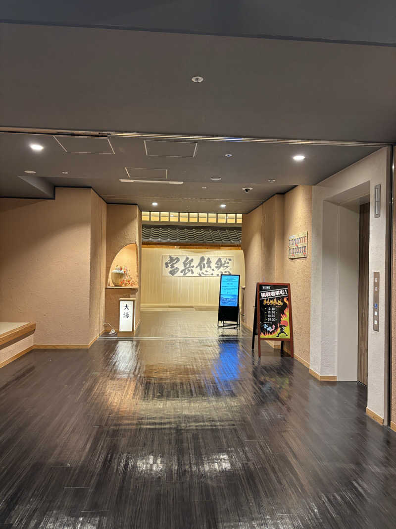 みさんの木の花の湯(HOTEL CLAD)のサ活写真