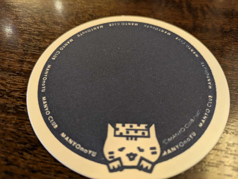 モロさんの東京・湯河原温泉 万葉の湯のサ活写真