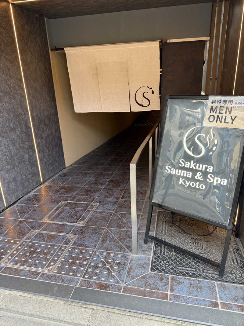 ストライカーさんのSASAUNA Sakura Sauna & Spa Kyotoのサ活写真