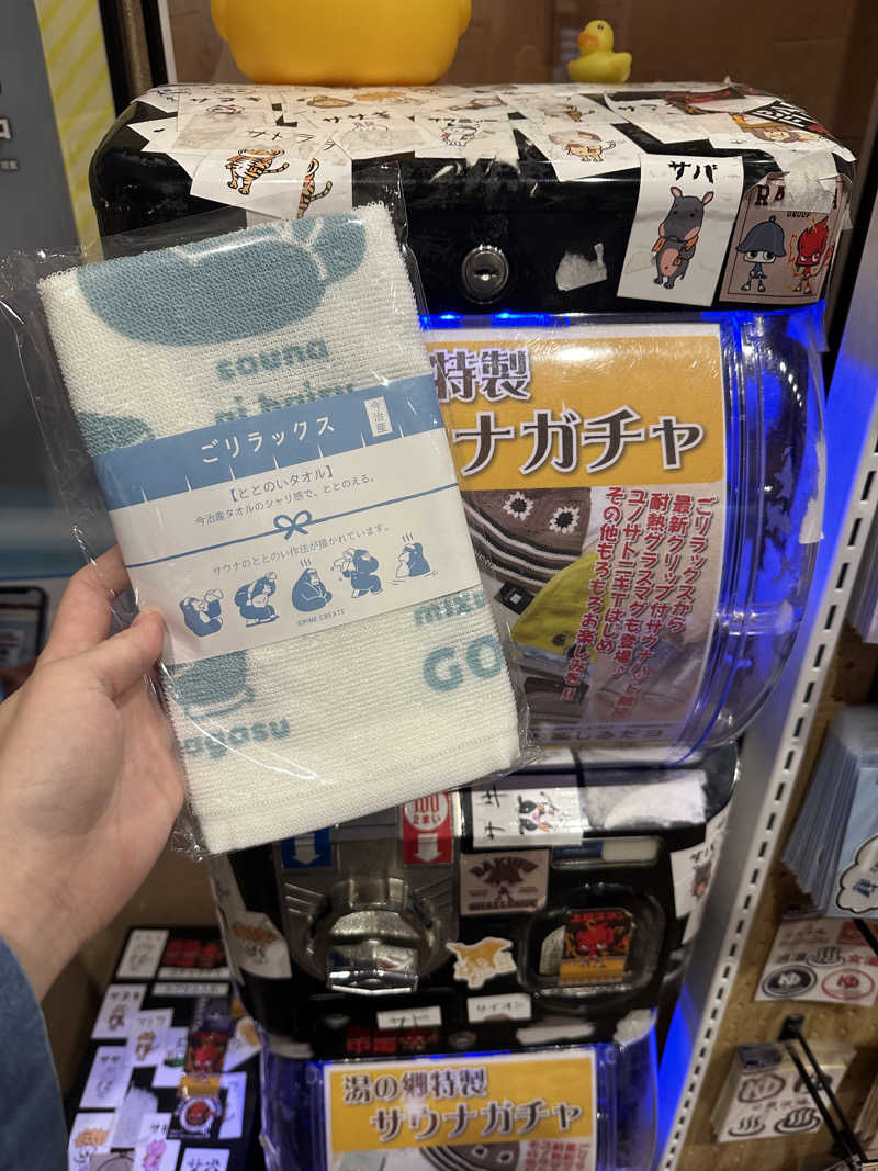 hanさんの野天風呂 湯の郷のサ活写真