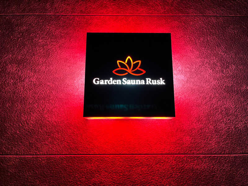 Nottei TotoさんのGarden Sauna Ruskのサ活写真