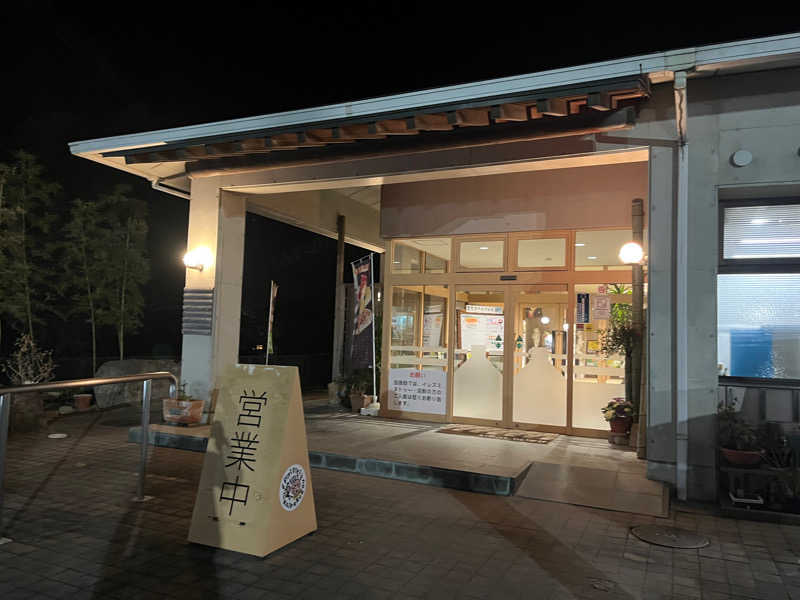 Nottei Totoさんの日帰りの湯  薬王寺の湯 漢方薬湯 偕楽荘のサ活写真