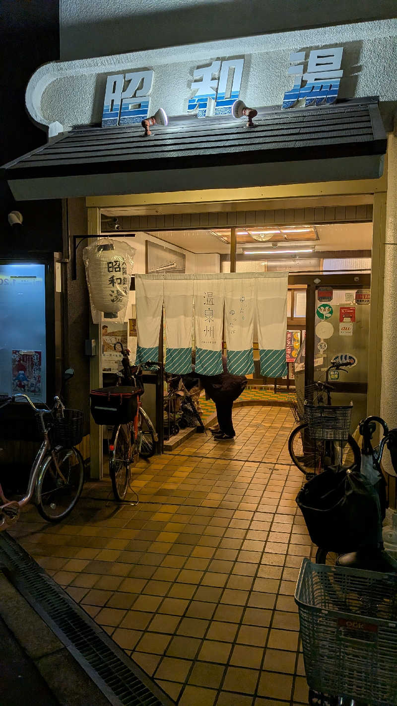 すしおさんの昭和湯のサ活写真