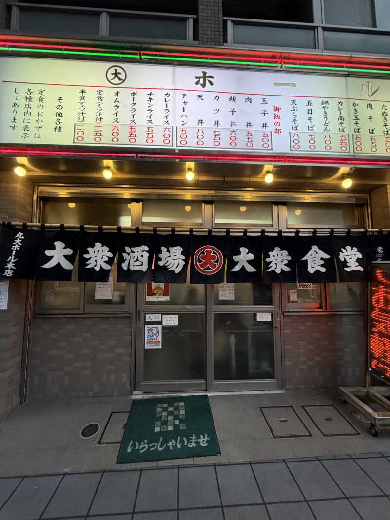 maechanさんのジェクサー・フィットネス&スパ24川崎のサ活写真